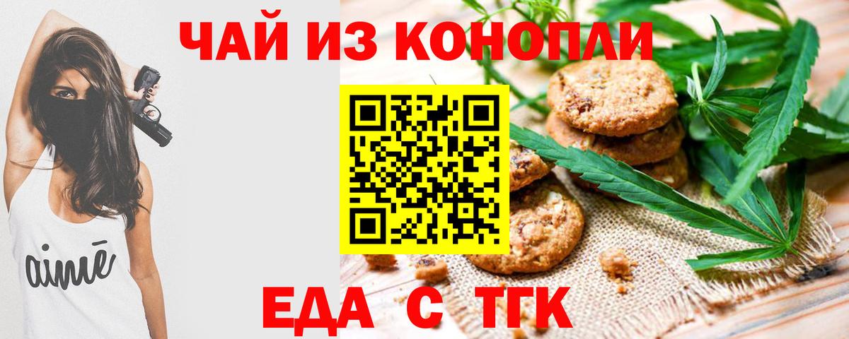 Меф   ГЕРОИН  Гашиш  А ПВП СК   Вход с VPN  Георгиевск  MDMA  Бошки Шишки  Меф  ГАШ 