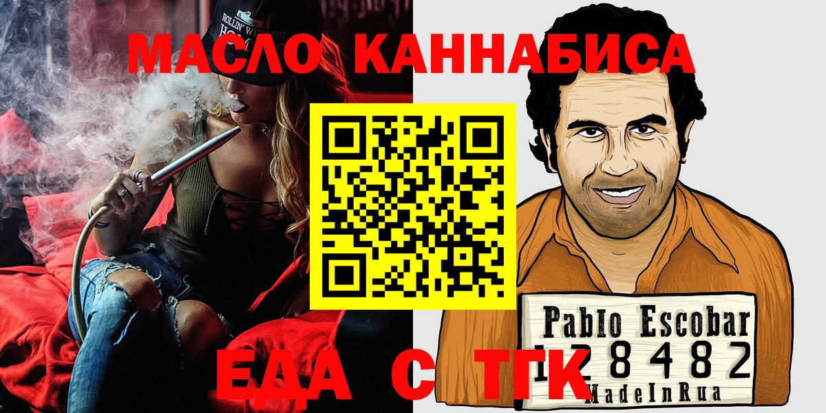 Георгиевск  Canna-Cookies марихуана  Вход с VPN 