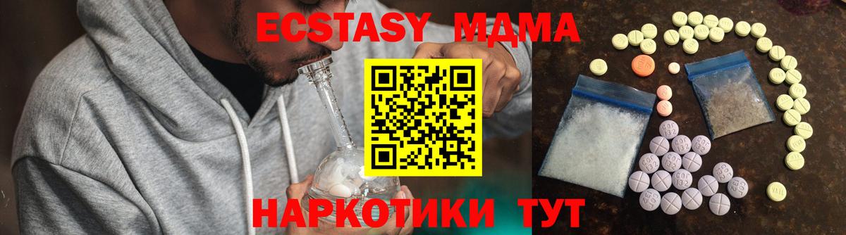 Экстази DUBAI  Экстази Punisher  Вход с VPN  Георгиевск 