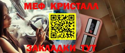 мет Бузулук