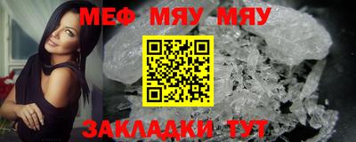 мет Бузулук