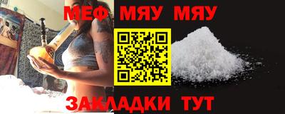 мет Бузулук