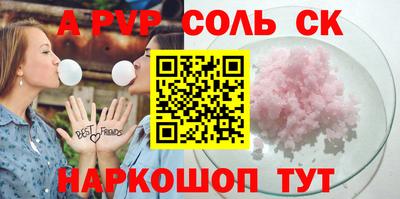мет Бузулук