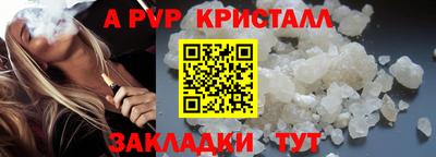 гашик Бугуруслан