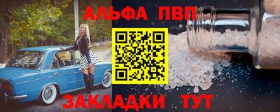 a pvp Будённовск