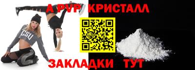 a pvp Будённовск