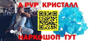гашик Бугуруслан