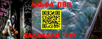 a pvp Будённовск
