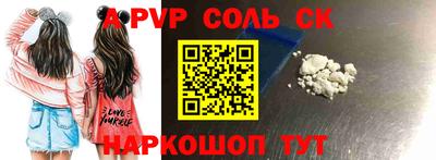 a pvp Будённовск