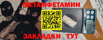 мет Бузулук