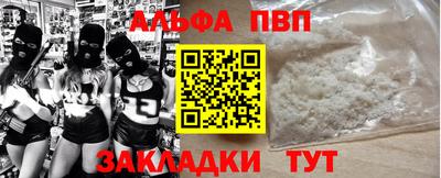 a pvp Будённовск