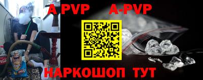 a pvp Будённовск