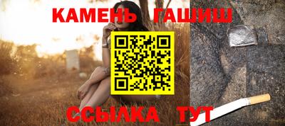 гашик Бугуруслан
