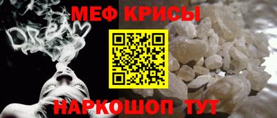 мет Бузулук