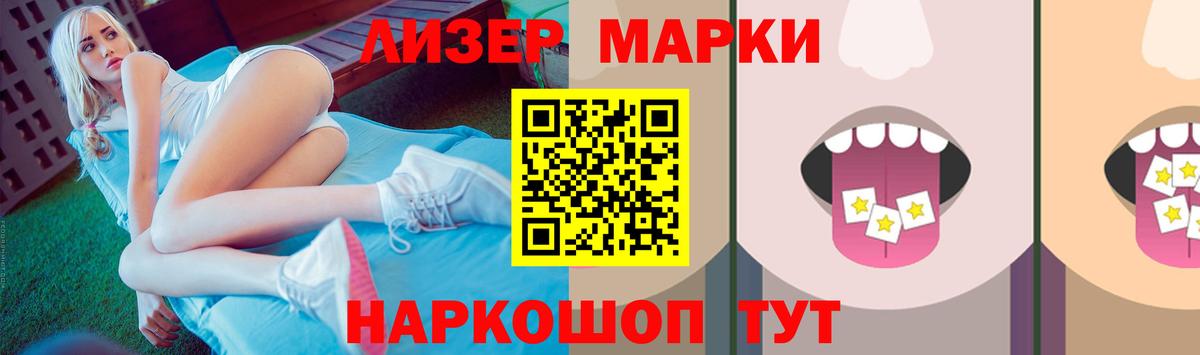 ЛСД экстази кислота Георгиевск